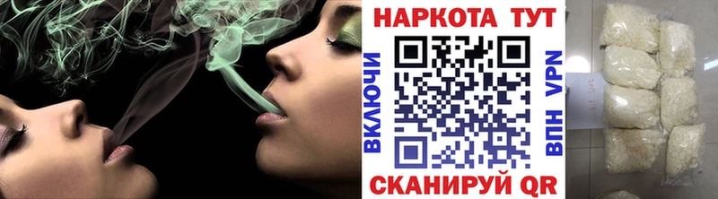 Наркошоп купить Каннабис  Мефедрон  Cocaine  ГАШИШ  Остров