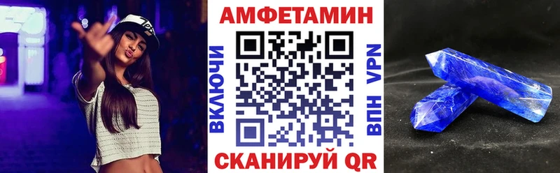 АМФЕТАМИН 98%  Купить где  Остров 