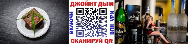 Еда ТГК конопля  Купить  Остров 