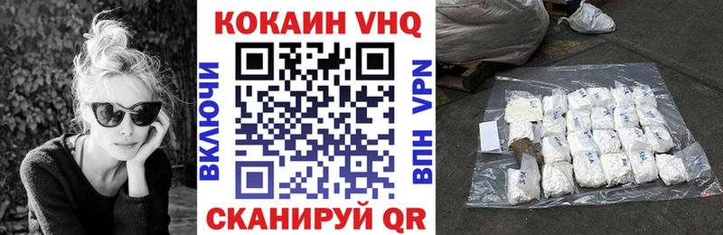 Купить где Остров COCAIN VHQ