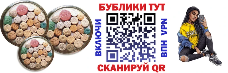 Экстази Cube  Купить где  Остров 