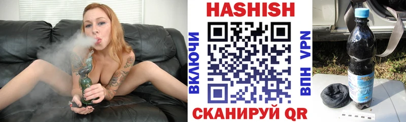 Купить закладки  Остров  ГАШ Cannabis 