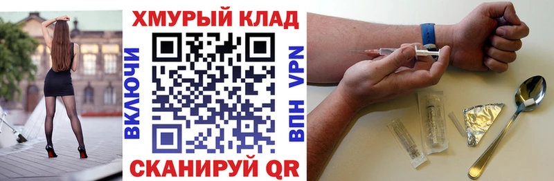 ГЕРОИН герыч  Купить где  Остров 