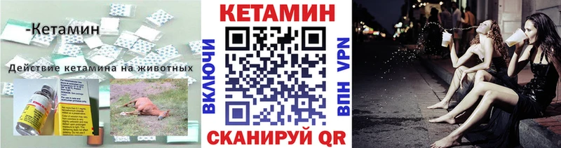 Купить  Остров  КЕТАМИН ketamine 