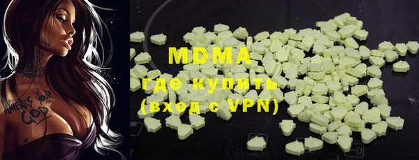 альфа пвп VHQ Карталы