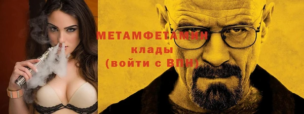 альфа пвп VHQ Карталы