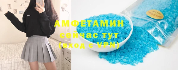 герыч Карпинск