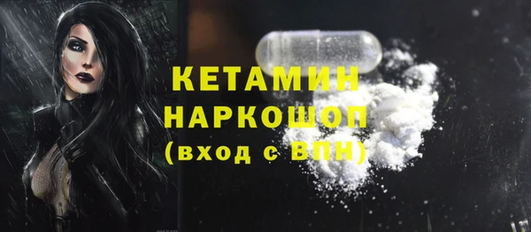 герыч Карпинск
