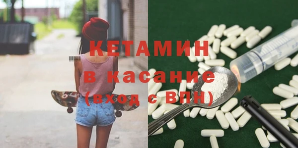 герыч Карпинск