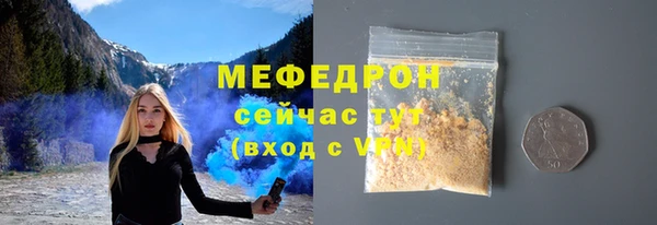 альфа пвп VHQ Карталы
