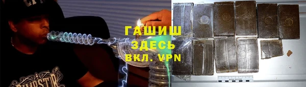 альфа пвп VHQ Карталы