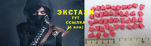 герыч Карпинск