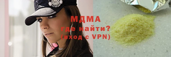 альфа пвп VHQ Карталы