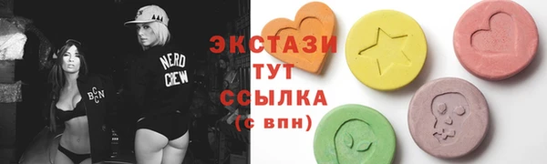 герыч Карпинск
