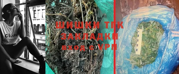 герыч Карпинск