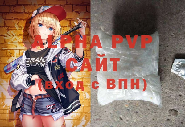 альфа пвп VHQ Карталы