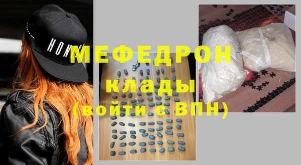 альфа пвп VHQ Карталы