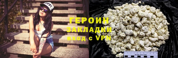 герыч Карпинск
