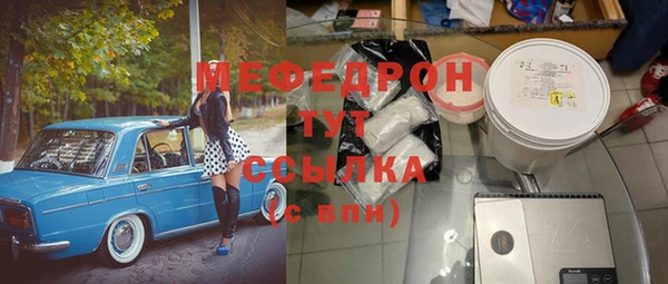 герыч Карпинск