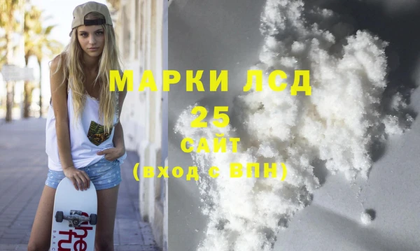 герыч Карпинск