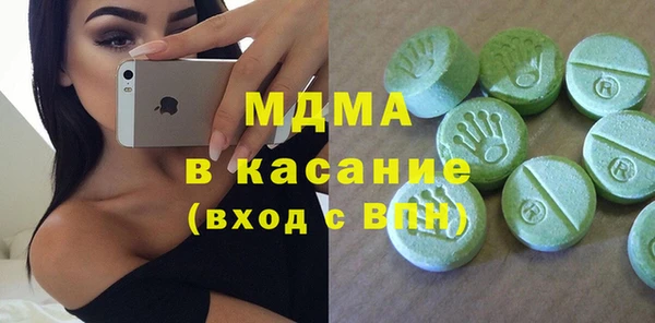 альфа пвп VHQ Карталы