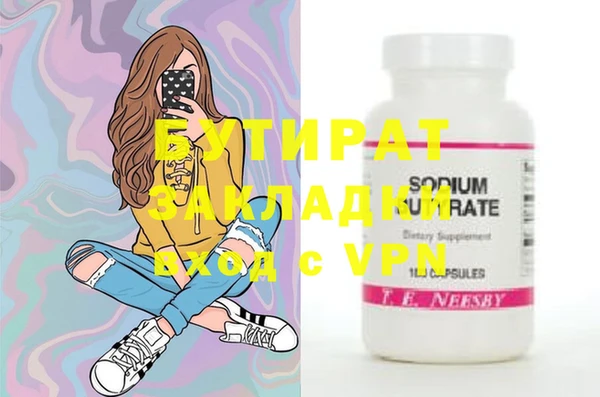альфа пвп VHQ Карталы