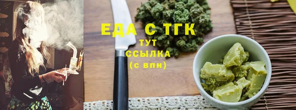 герыч Карпинск