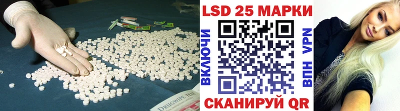 ЛСД экстази ecstasy  Купить закладки  Остров 