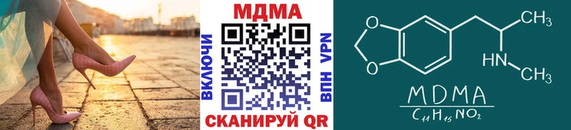 Купить где  Остров  МДМА crystal 