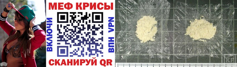 Купить где  Остров  Меф mephedrone 