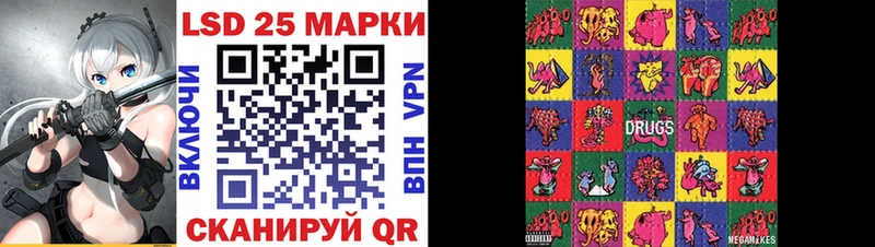 Марки 25I-NBOMe 1,5мг  Купить  Остров 