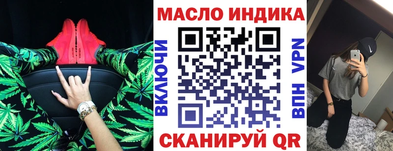 Купить  Остров  ТГК концентрат 